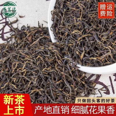 唐茗缘茶叶福建正山小种红茶金骏眉茶叶批发红茶茶叶散装茶叶批发 1斤