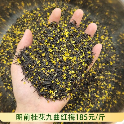 明前桂花九曲红梅茶2025新茶杭州桂花红茶工夫茶叶批发散装鲜花制  1斤图2