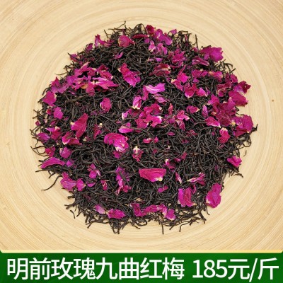明前玫瑰红茶 2025新茶花窨茶 玫瑰九曲红梅厂家直销散装货源批发 1斤