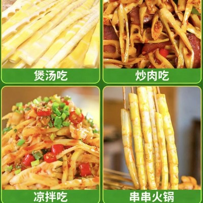 2.5kg甜笋清水笋火锅餐饮酒店半成品食材进货嫩笋尖笋丝笋干脆嫩 1包图3