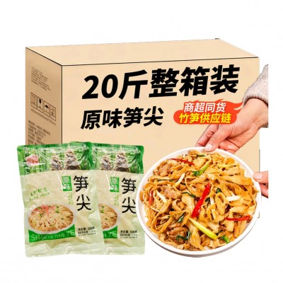 源头批发当季新笋尖脆嫩爽口下饭非干笋片原味笋尖500克装预制菜 1包图5