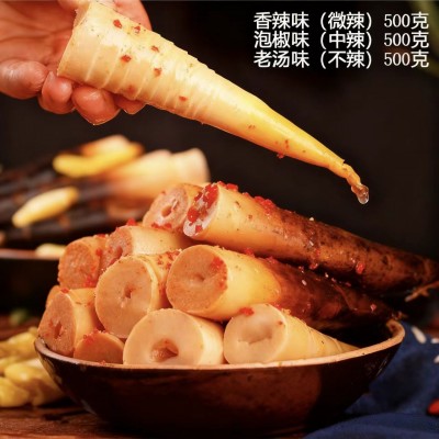 新升级手剥笋开袋即食鲜香辣泡椒老汤解馋零食笋尖竹笋网红零食 1袋图2