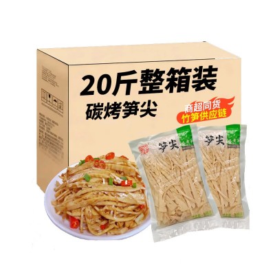 福建原味碳烤笋尖500g免泡发水煮笋餐饮火锅整箱装炭烤商用鲜嫩 1袋图4