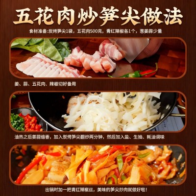 福建原味碳烤笋尖500g免泡发水煮笋餐饮火锅整箱装炭烤商用鲜嫩 1袋图3