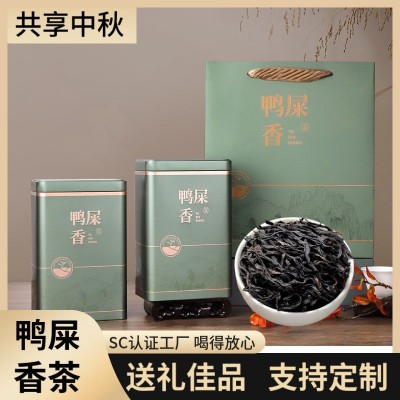 中秋茶礼单丛茶鸭屎香茶叶凤凰单枞茶礼盒装送人乌龙茶叶散装批发 1件