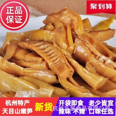 临安天目168g*50包克嫩油焖笋卤笋尖即食春笋罐头奉化油焖笋饭店 1箱