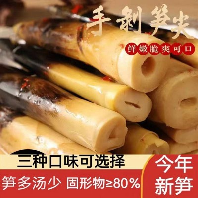 网红手剥笋开袋即食手拔小竹笋香辣老汤手撕手剥笋尖泡椒笋 笋尖 1件
