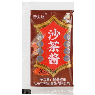 舌尖熊正宗潮汕特产沙茶酱沙茶包餐饮外卖小包装商用牛肉火锅蘸料 1件图5