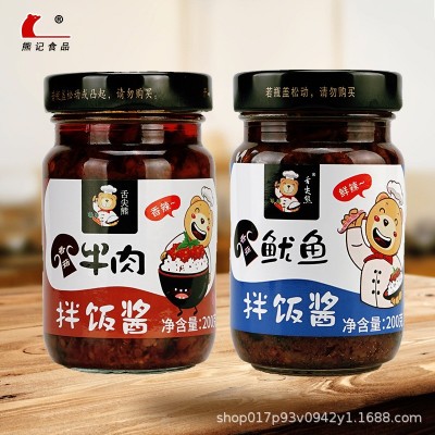 舌尖熊香菇牛肉拌饭酱鱿鱼拌饭酱200g下饭菜拌饭拌面 1瓶图2