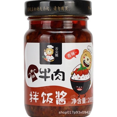 舌尖熊香菇牛肉拌饭酱鱿鱼拌饭酱200g下饭菜拌饭拌面 1瓶图5