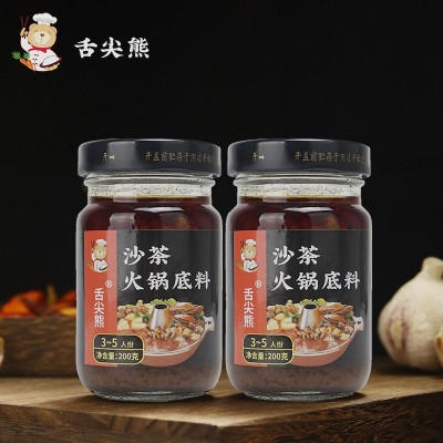 舌尖熊沙茶火锅底料广东潮汕牛肉火锅麻辣烫厦门沙茶面汤底汤料包 2瓶图2