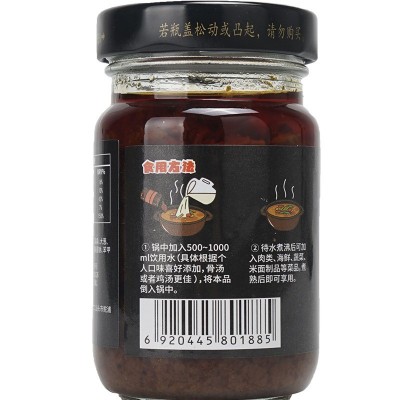 舌尖熊沙茶火锅底料广东潮汕牛肉火锅麻辣烫厦门沙茶面汤底汤料包 2瓶图4