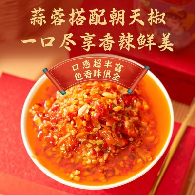 油炒蒜蓉朝天椒10斤装油炒农家蒜蓉朝天椒饭店商用餐饮酒店专用 1件图3