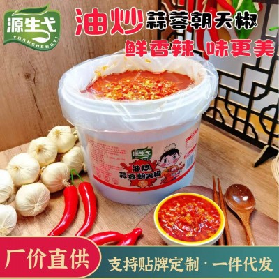 油炒蒜蓉朝天椒10斤装油炒农家蒜蓉朝天椒饭店商用餐饮酒店专用 1件