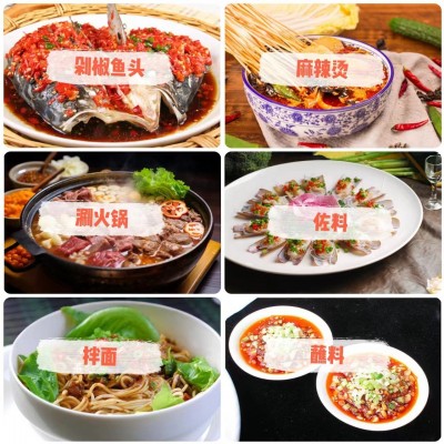 油炒蒜蓉朝天椒10斤装油炒农家蒜蓉朝天椒饭店商用餐饮酒店专用 1件图2