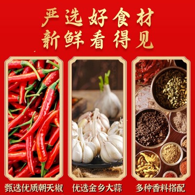 油炒蒜蓉朝天椒10斤装油炒农家蒜蓉朝天椒饭店商用餐饮酒店专用 1件图4