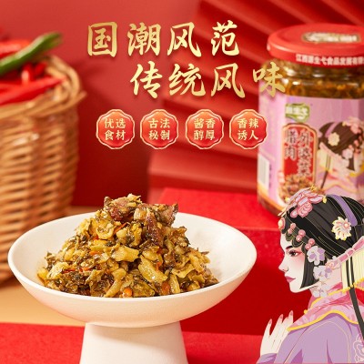 源生弋农家下饭菜组合装多种口味任选佐餐拌面香辣开胃吃货们美食 2瓶图3