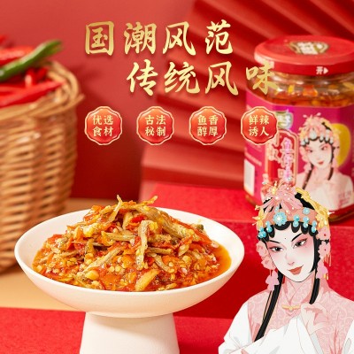 源生弋农家下饭菜组合装多种口味任选佐餐拌面香辣开胃吃货们美食 2瓶图4