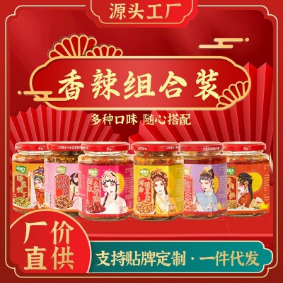 源生弋农家下饭菜组合装多种口味任选佐餐拌面香辣开胃吃货们美食 2瓶