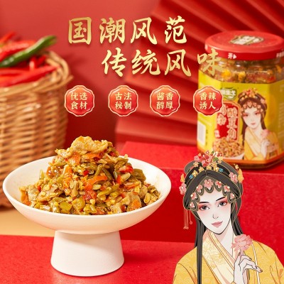 源生弋农家下饭菜组合装多种口味任选佐餐拌面香辣开胃吃货们美食 2瓶图2