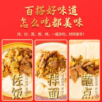 源生弋腊肉外婆菜即食农家下饭菜佐餐拌面夹馍香辣开胃腊肉外婆菜 1瓶图2