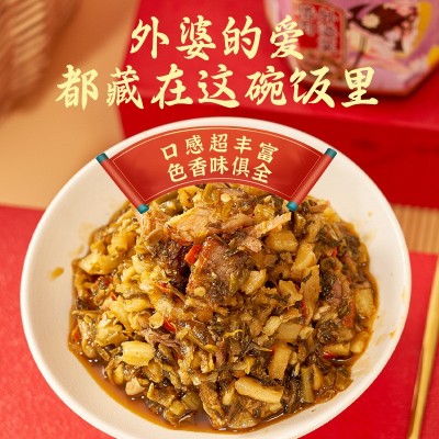 源生弋腊肉外婆菜即食农家下饭菜佐餐拌面夹馍香辣开胃腊肉外婆菜 1瓶图4