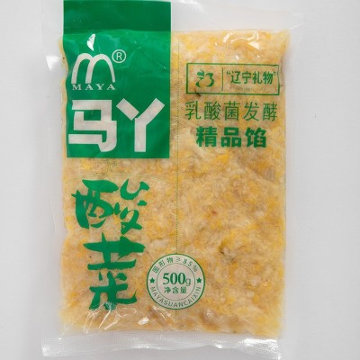 酸菜馅东北酸菜农家腌制包饺子用商用家用酸白菜酸菜馅500g/袋馅 2个图2
