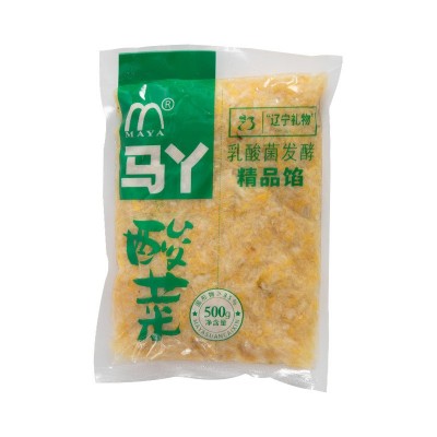 酸菜馅东北酸菜农家腌制包饺子用商用家用酸白菜酸菜馅500g/袋馅 2个图5