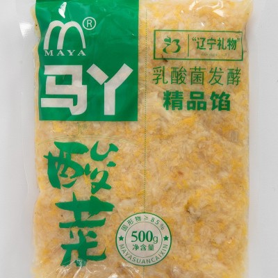 酸菜馅东北酸菜农家腌制包饺子用商用家用酸白菜酸菜馅500g/袋馅 2个图4