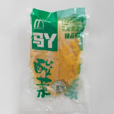 东北酸菜农家大缸腌制酸菜酸白菜整棵酸菜批发商用家用1000g棵 2个