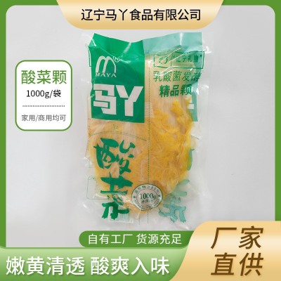 东北酸菜农家大缸腌制酸菜酸白菜整棵酸菜批发商用家用1000g棵 2个图2