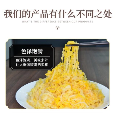 马丫酸菜丝东北特产酸白菜丝大缸腌制乳酸菌发酵家用商用厂家批发 2个图4