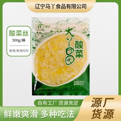 马丫酸菜丝东北特产酸白菜丝大缸腌制乳酸菌发酵家用商用厂家批发 2个
