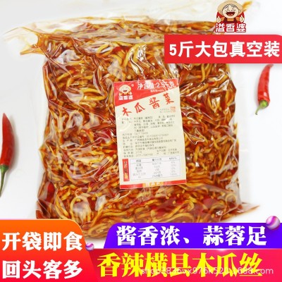 2024新鲜真空木瓜丝干酱菜广西横县特产香辣爽脆木瓜干酱菜五斤装 1袋图2