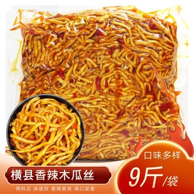 网红食品香辣木瓜丝酱菜下饭咸菜小吃整箱9斤大包木瓜丁开胃特价 1件