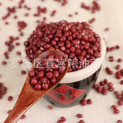 新到2024年东北新红小豆珍珠粒 珍珠红小豆 红豆 手选红小豆 1件图3