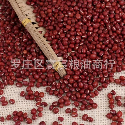 新到2024年东北新红小豆珍珠粒 珍珠红小豆 红豆 手选红小豆 1件图5