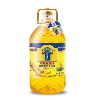 石库门 大豆油10L*2 机关学校酒店食堂用油 食用油厂家直发 2箱图5