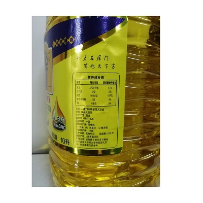 石库门 大豆油10L*2 机关学校酒店食堂用油 食用油厂家直发 2箱图4