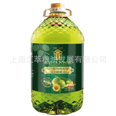 石库门 食用植物调和油添加橄榄油5升 食用油厂家直发批发 1桶图5