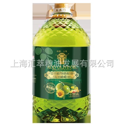 石库门 食用植物调和油添加橄榄油5升 食用油厂家直发批发 1桶图4