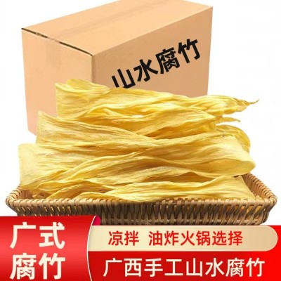 广西桂平浔公牌手工原味无盐腐竹5斤-15斤扁竹广东山水腐竹 2件