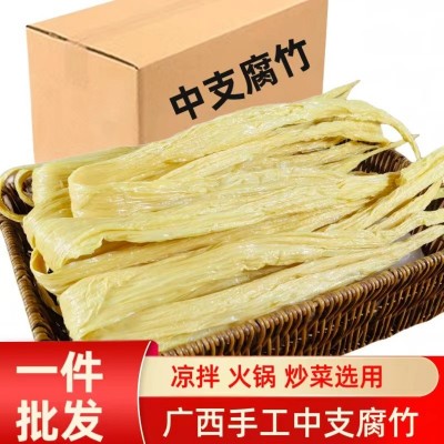 广西威颜牌腐竹支竹5000g即10斤商用腐皮条竹火锅麻辣烫凉拌选用 2件