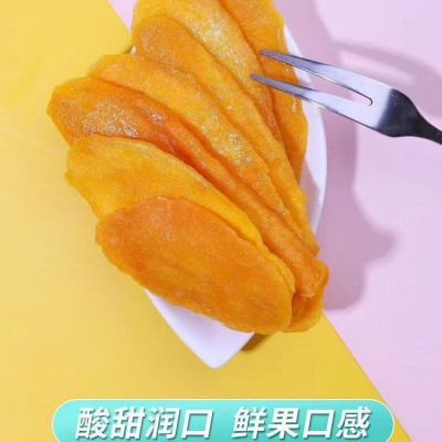代发芒果干厚切新货风味水果干250g 大片厚切水果干果脯芒果干  2袋图3