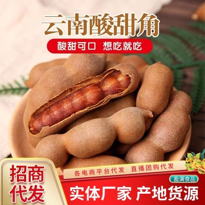 代发云南甜酸角500g 大果云南特产酸角孕妇零食罗望子带核甜酸角 2袋