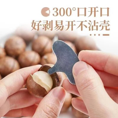 夏威夷果代发250g 新货大颗粒奶香味原味坚果零食批发夏威夷果 2袋图4