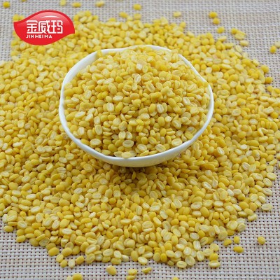 2025新上市【金威玛】厂家批发 脱皮绿豆中粒豆瓣甜品食品糕点原 1件图2