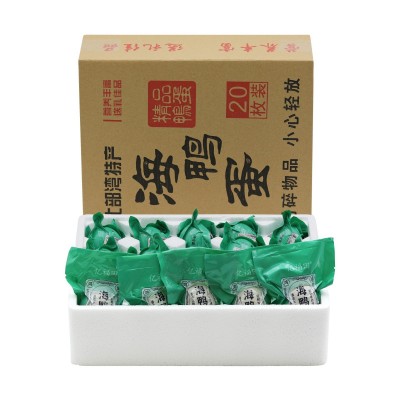 北部湾红树林海鸭蛋起沙流油真空包装北海特产咸鸭蛋端午礼品代发 1盒图4