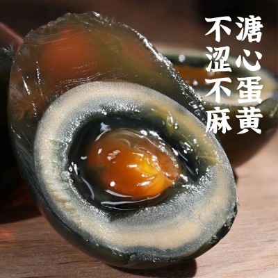 北海海鸭蛋皮蛋溏心松花蛋10枚装红树林散养变蛋商用厂家现货批发 1盒图3