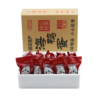 北海红树林海鸭咸蛋80g/枚特大号咸香流油咸鸭蛋黄源工厂现货批发 10枚图4